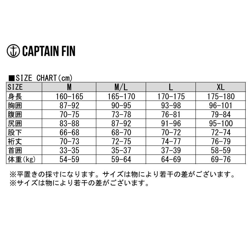 XLサイズ CAPTAIN FIN キャプテンフィン ウェットスーツ / All Skin