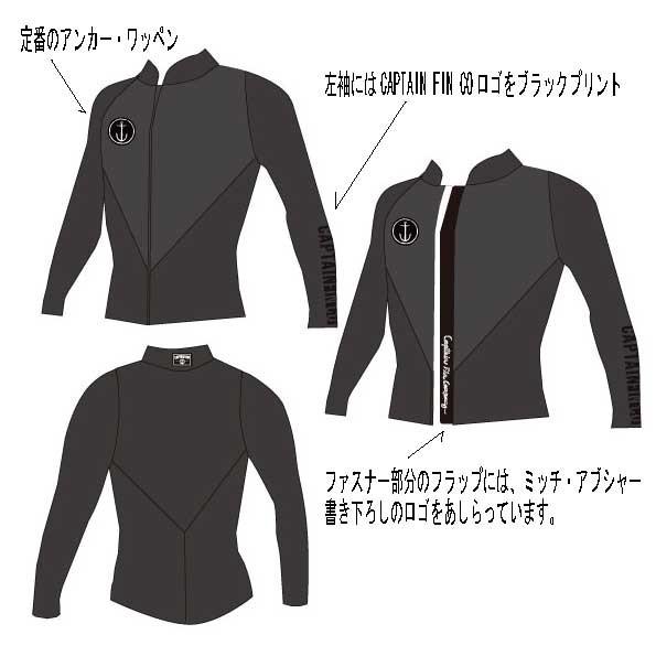 CAPTAIN FIN 2mm SKIN JACKET ANCHOR WAPPEN / キャプテンフィン