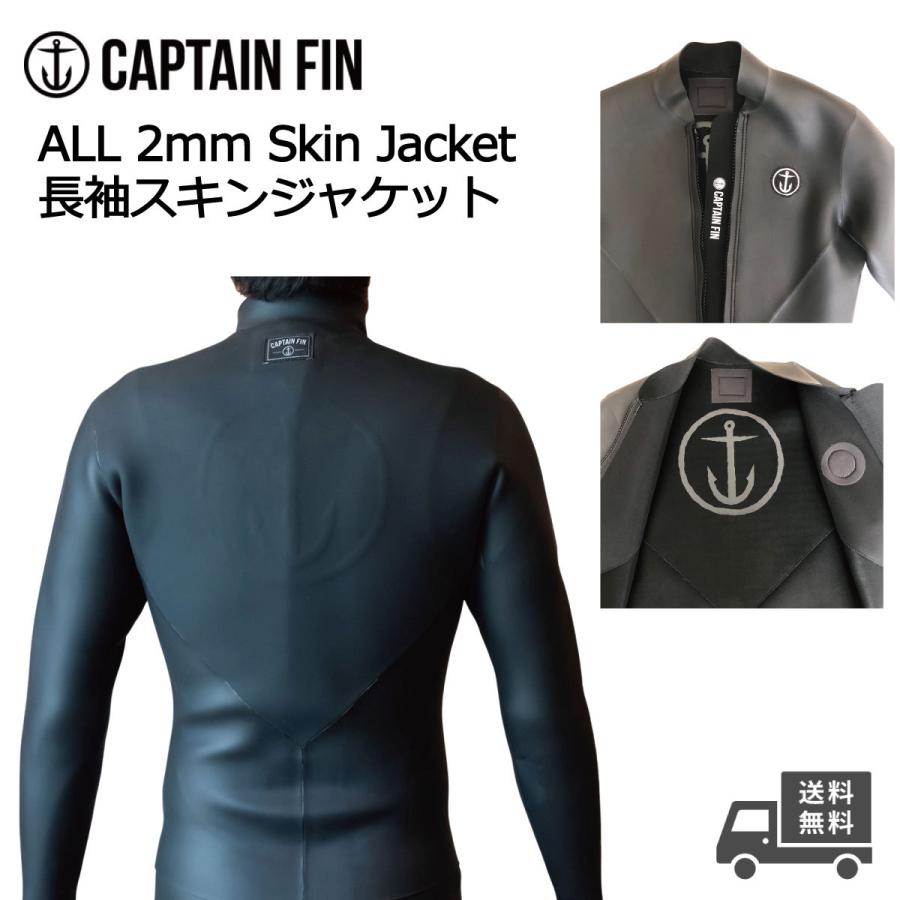 CAPTAIN FIN 2mm SKIN JACKET White Wappen / キャプテンフィン CAPTAIN FIN 2mm SKIN JACKET White Wappen / キャプテンフィン