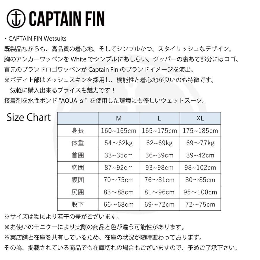 CAPTAIN FIN 2mm SKIN JACKET White Wappen / キャプテンフィン CAPTAIN FIN 2mm SKIN JACKET White Wappen / キャプテンフィン