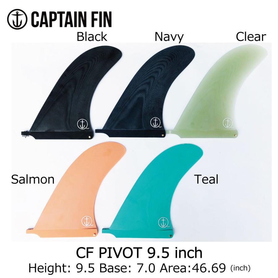 FIBRE GLAS FIN pivot 9.5インチ nanazero公式】Fiberglass(ファイバーグラス) センターフィン