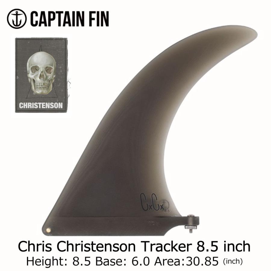 Captain ショップ Fin Chris Christenson Tracker 8.5 inch Smoke