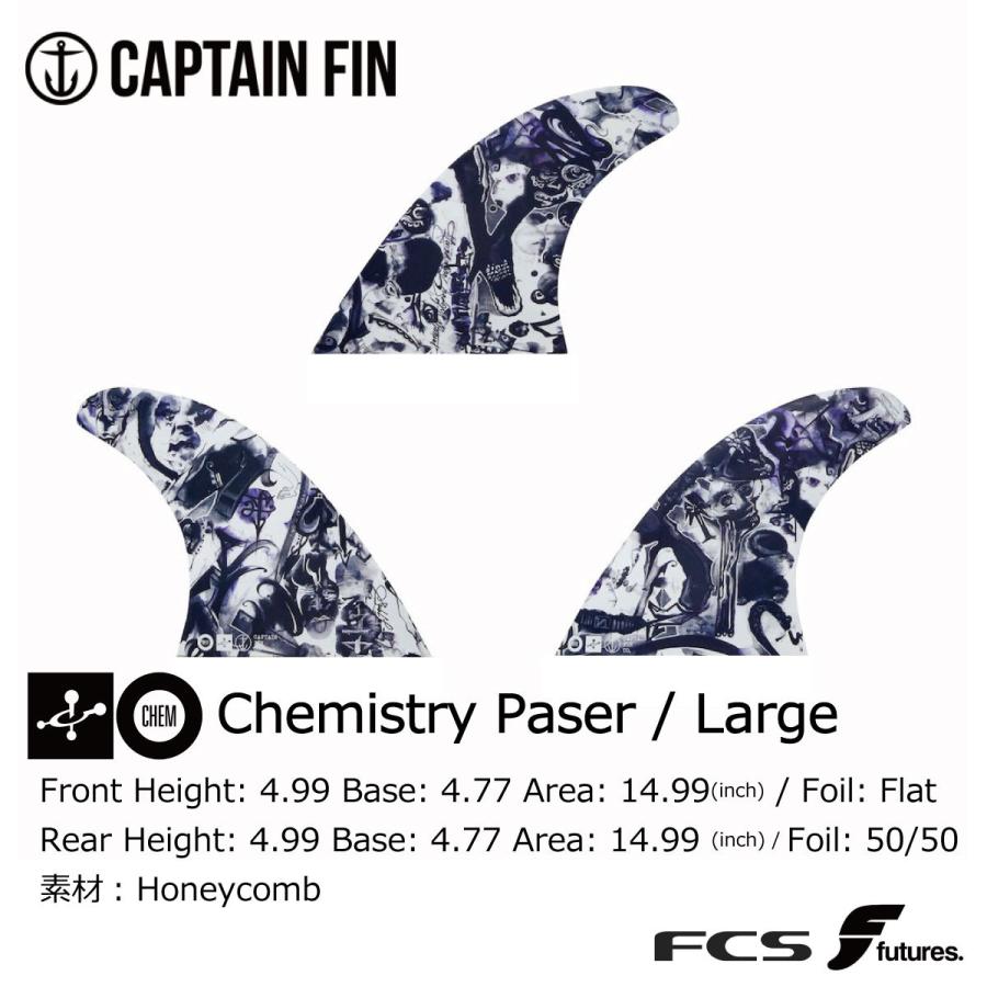 こなみ chemistry サーフボード ケミストリー　フィン付 こなみ様専用 chemistry サーフボード ケミストリー フィン付
