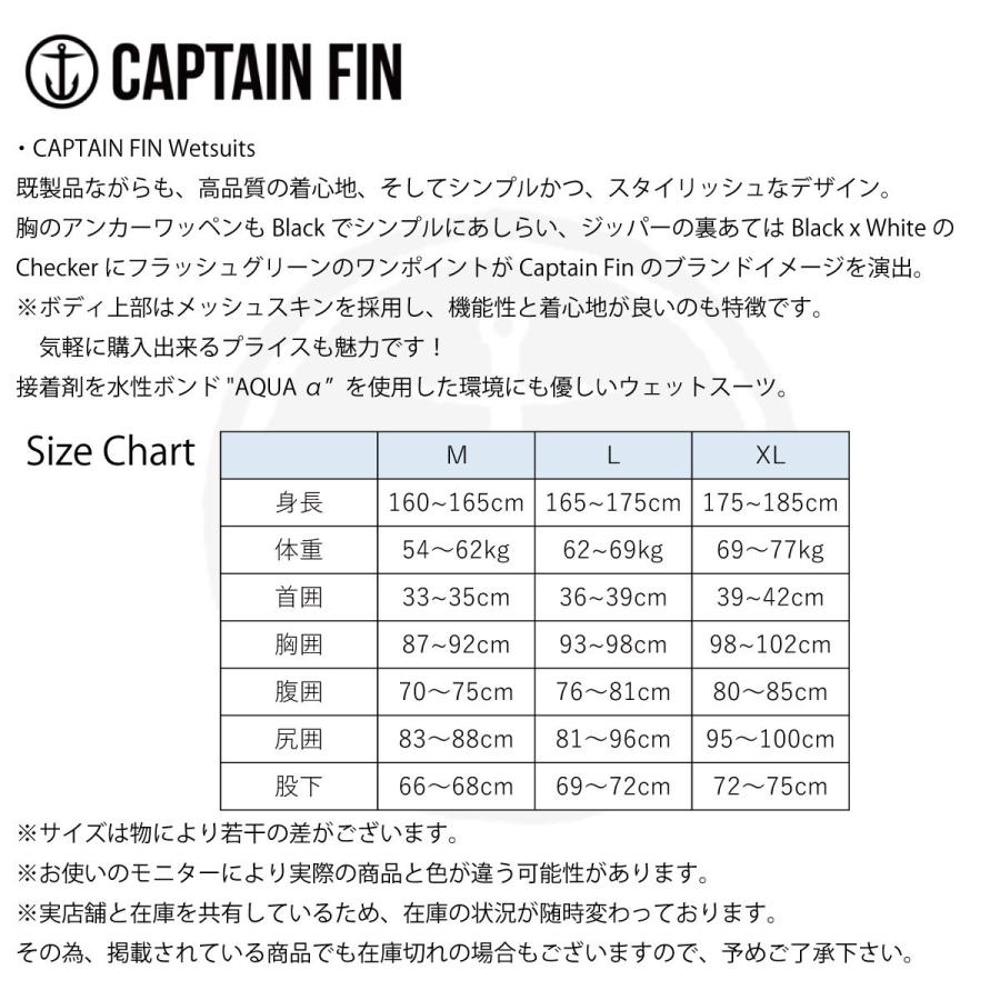 CAPTAIN FIN（キャプテンフィン） CAPTAIN FIN ALL 2mm Long John