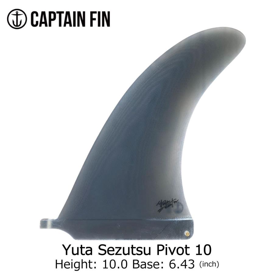 Captain Fin Yuta Sezutsu Pivot 10 inch Smoke / キャプテンフィン 瀬 