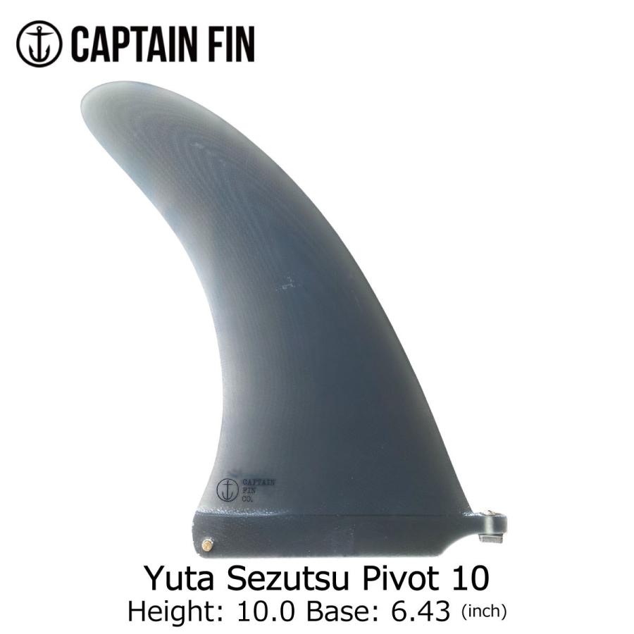 Captain Fin Yuta Sezutsu Pivot 10 inch Smoke / キャプテンフィン 瀬 