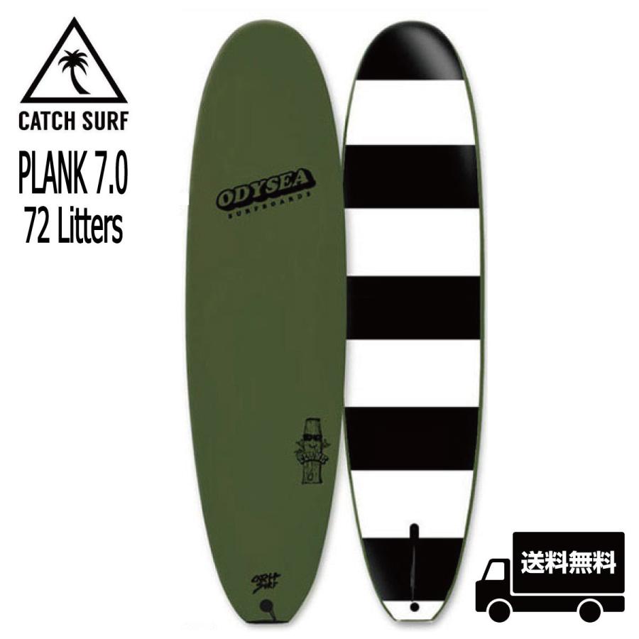 STANDARD FIN SINGLE 7'0 オリーブ STANDARD FIN SINGLE 7'0 オリーブ STANDARD FIN SINGLE 7´0