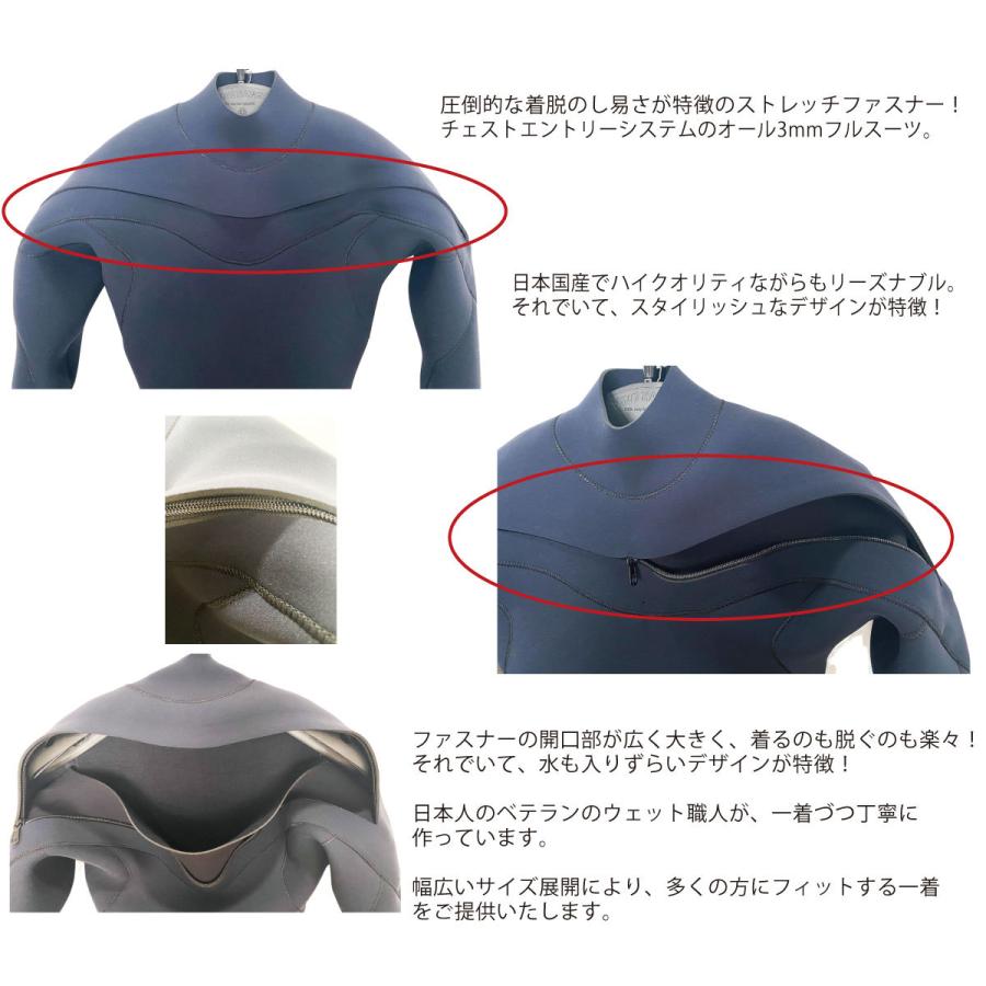 日本国産 オール 3mm ウェットスーツ フルスーツ オリジナル