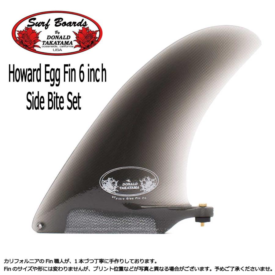 HPD DT Howard Egg Fin 6.5 inch + Side Bite Set / ドナルドタカヤマ デボン ハワード フィンセット /  Mid Length / ミッドレングス / CI Mid