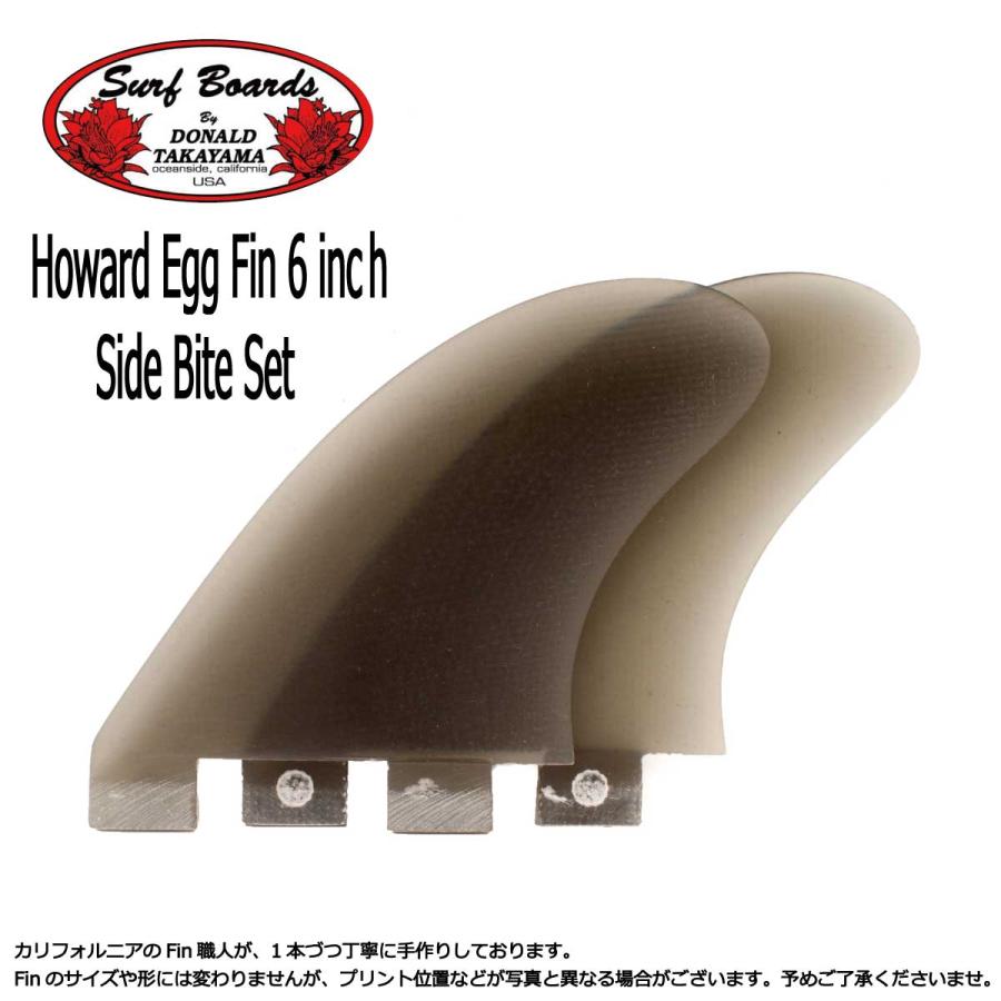 ドナルドタカヤマ HPD DT Howard Egg Fin 6.5 inch + Side Bite ドナルドタカヤマ HPD DT Howard Egg Fin 6.5 inch + Side Bite