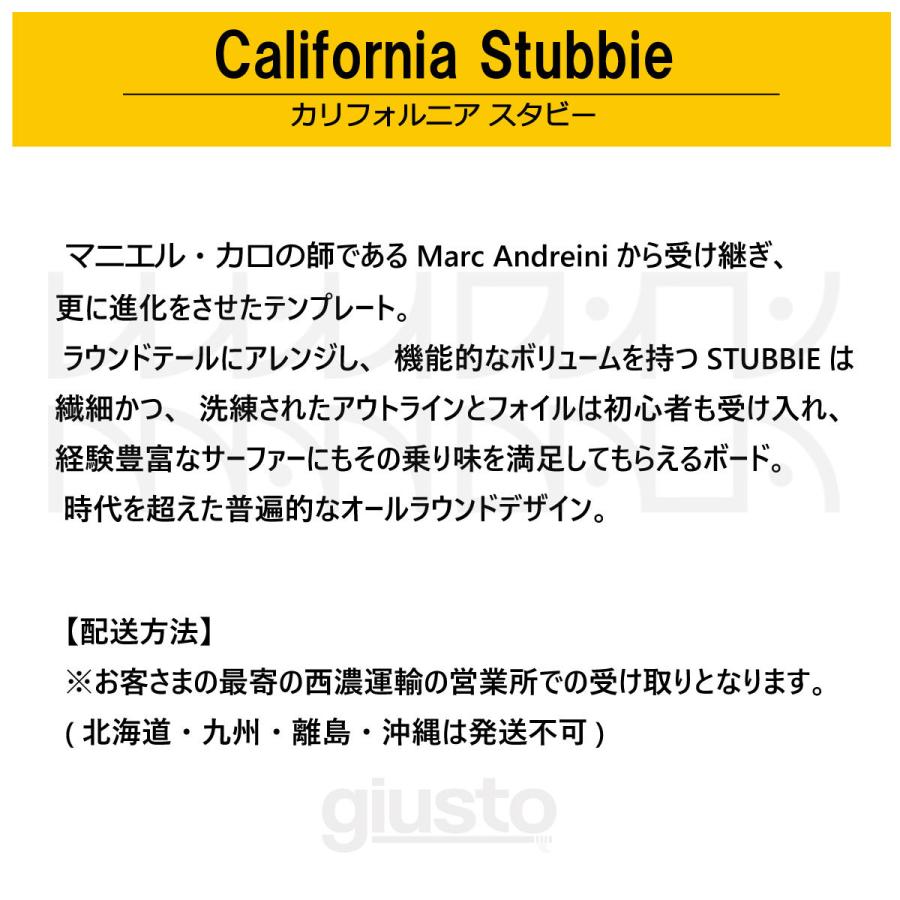 【最終】 Mandala Custom Shapes California Stubbie Quad 68 / マンダラ カリフォルニア スタビー クアッド マニエルカロ 【X3264090582】(115117円)