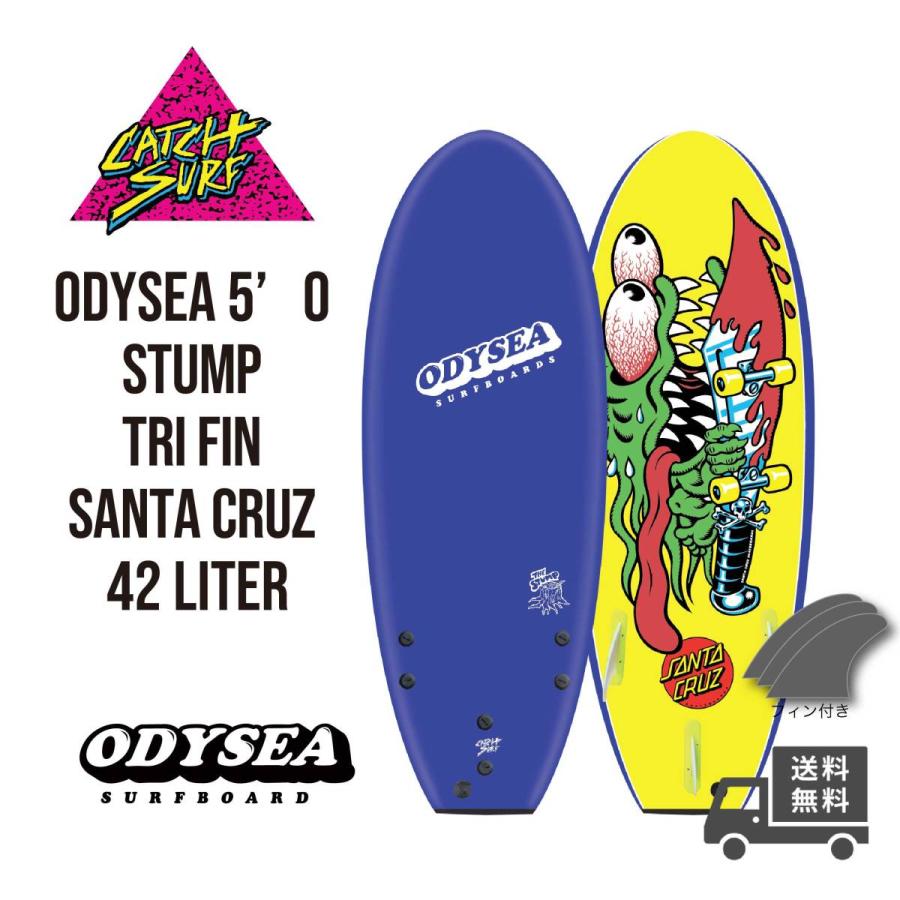 CATCH SURF Odysea Stump 5'0 feet Santa Cruz Slasher Pro CATCH SURF Odysea Stump 5'0 feet Santa Cruz Slasher Pro