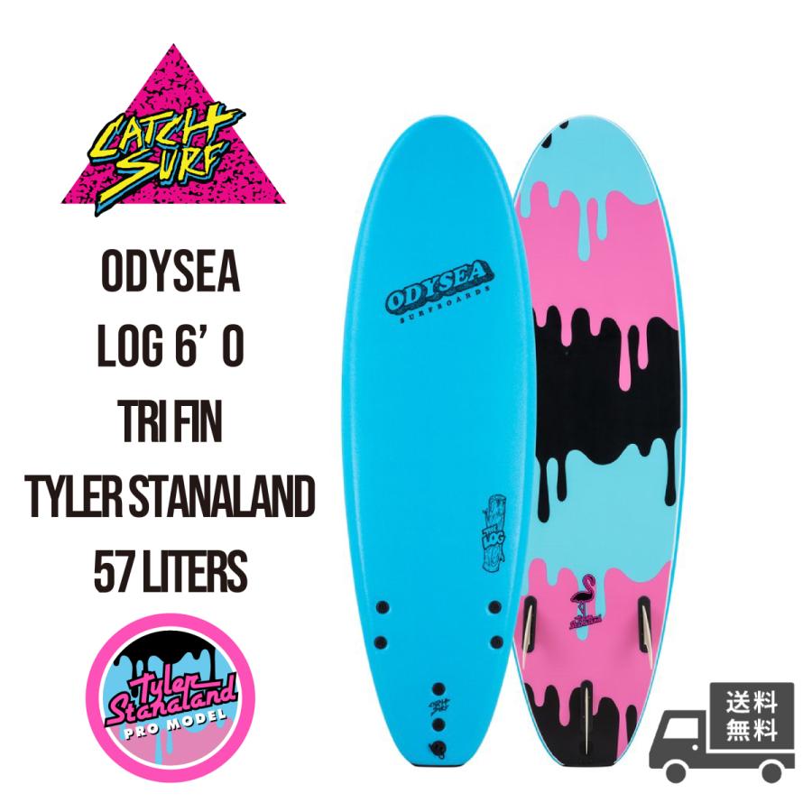 【引き取り限定】CATCH SURF ODYSEA LOG 6'0フィン付き CATCH SURF ODYSEA 6-0 SKIPPER - QUAD- Catalyst