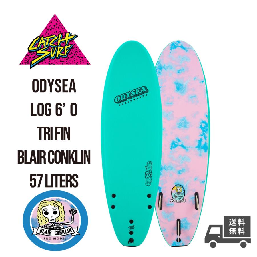 【引き取り限定】CATCH SURF ODYSEA LOG 6'0フィン付き 引取限定】CATCHSURF 6'0