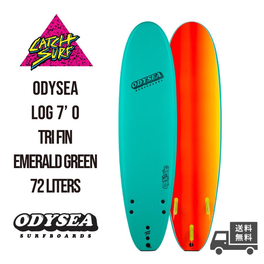 最終値下げ！早い者勝ち！キャッチサーフCATCHSURF LOG7.0 最終値下げ！早い者勝ち！キャッチサーフCATCHSURF LOG7.0 最終
