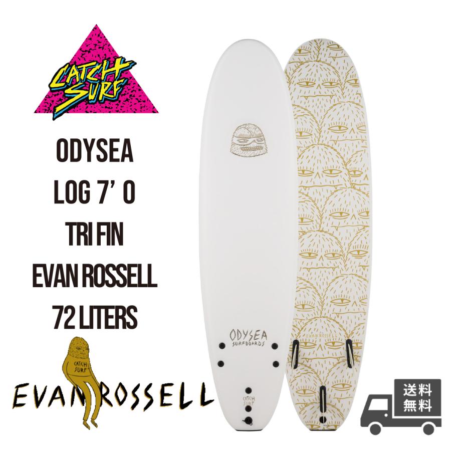 最終値下げ！早い者勝ち！キャッチサーフCATCHSURF LOG7.0 最終値下げ！早い者勝ち！キャッチサーフCATCHSURF LOG7.0 最終