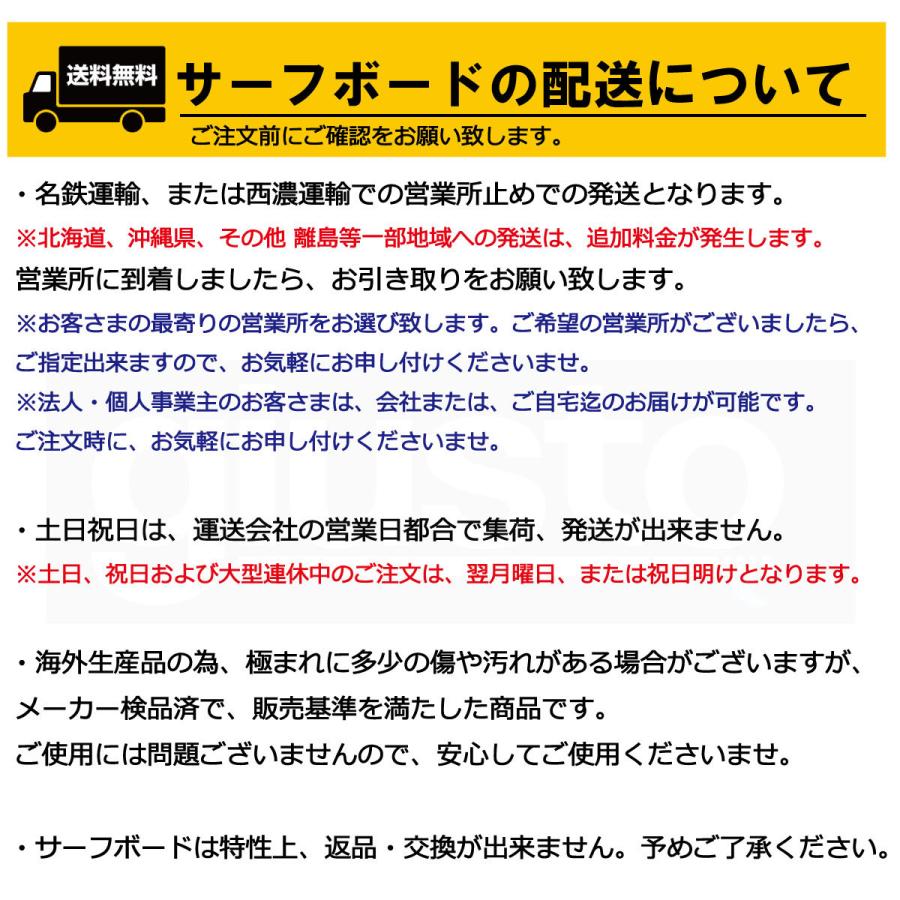 CATCH SURF / LOST CROWD KILLER 7'2 White キャッチサーフ