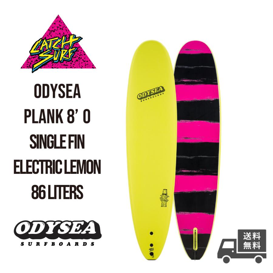 CATCH SURF / PLANK 8'0 Single fin Electric Lemon / キャッチサーフ