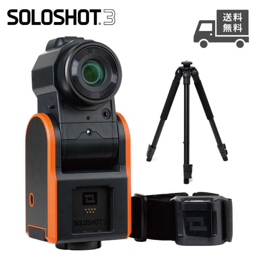 最安値に挑戦 5 14頃入荷予定 国内正規品 Solo Shot3 Optic25 カメラキット 専用三脚セット 自動追跡ロボットカメラ ソロショット 日本語説明書 説明動画 初期不良1年保証 超人気の Zoetalentsolutions Com