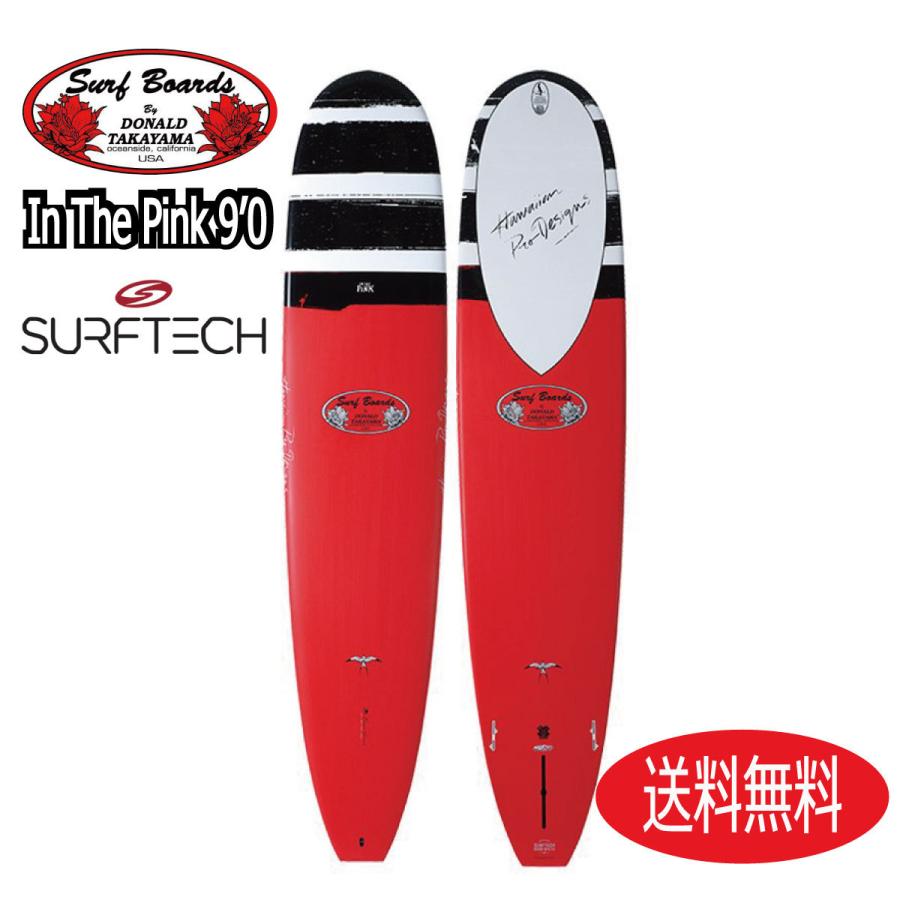 HPD In The Pink 9'0 SURFTECH ドナルドタカヤマ インザピンク サーフ