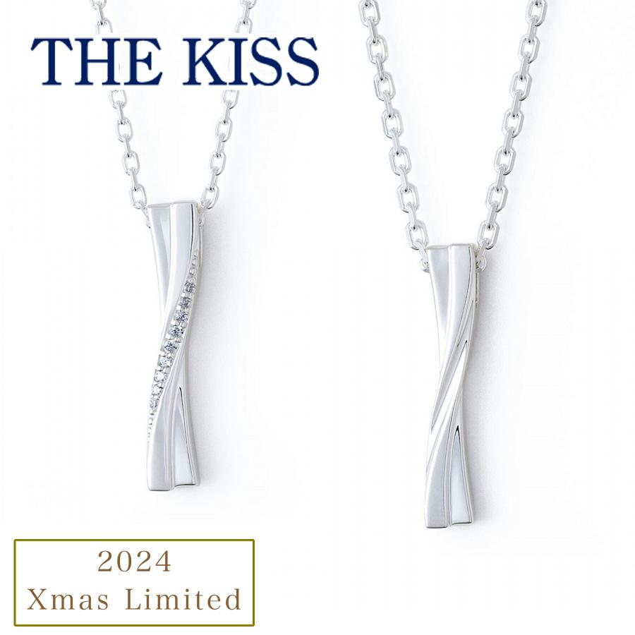 THE KISS ペアネックレス 2024年 クリスマス限定 数量限定 レディース 