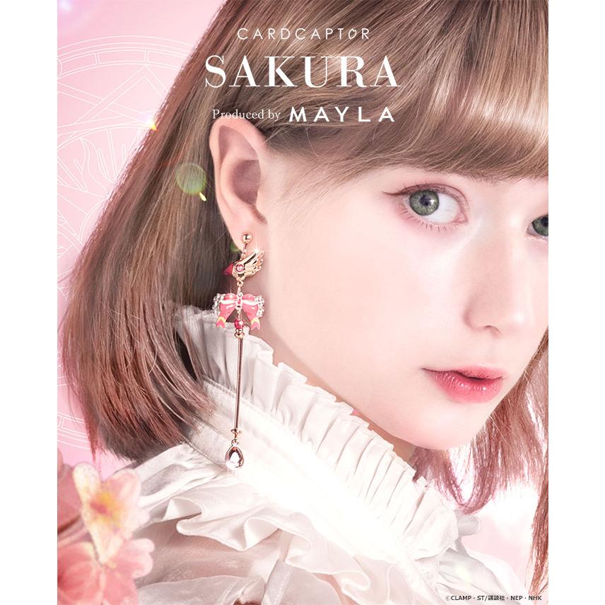 MAYLA（マイラ） カードキャプターさくら グッズ ピアス イヤリング