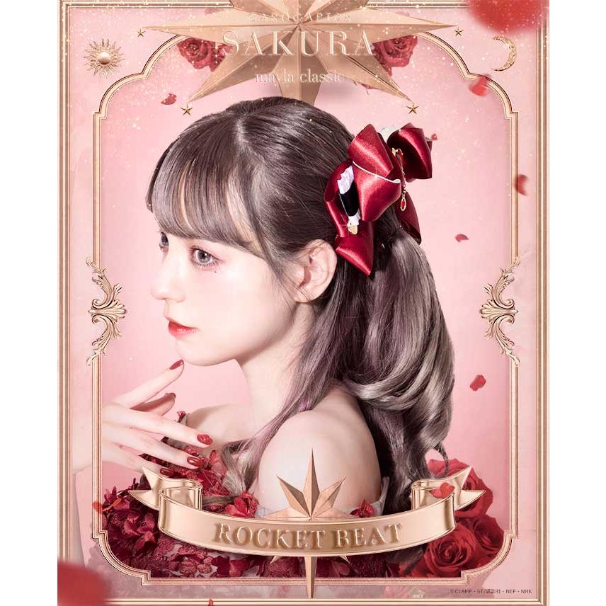 赤倉 × mayla classic ヘアオブジェ キャロディ・ヘアオブジェ マスクリーフ クリエーターズクール
