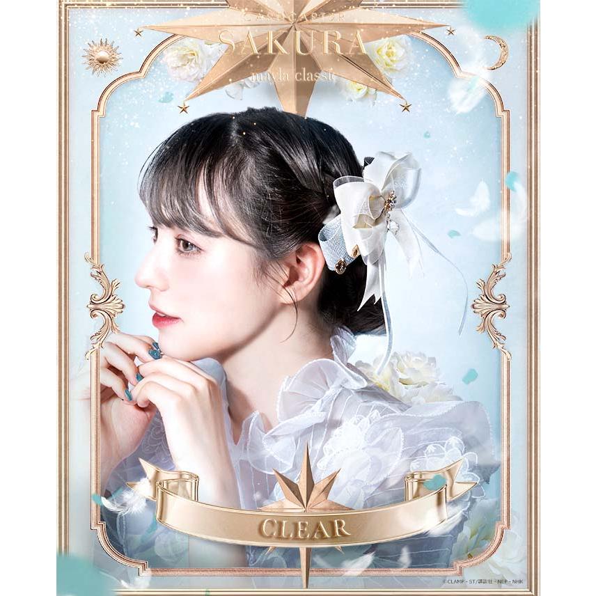 カードキャプターさくら　mayla classic ヘアアクセサリー2点 カードキャプターさくら』×mayla classicバトルコスチュームを