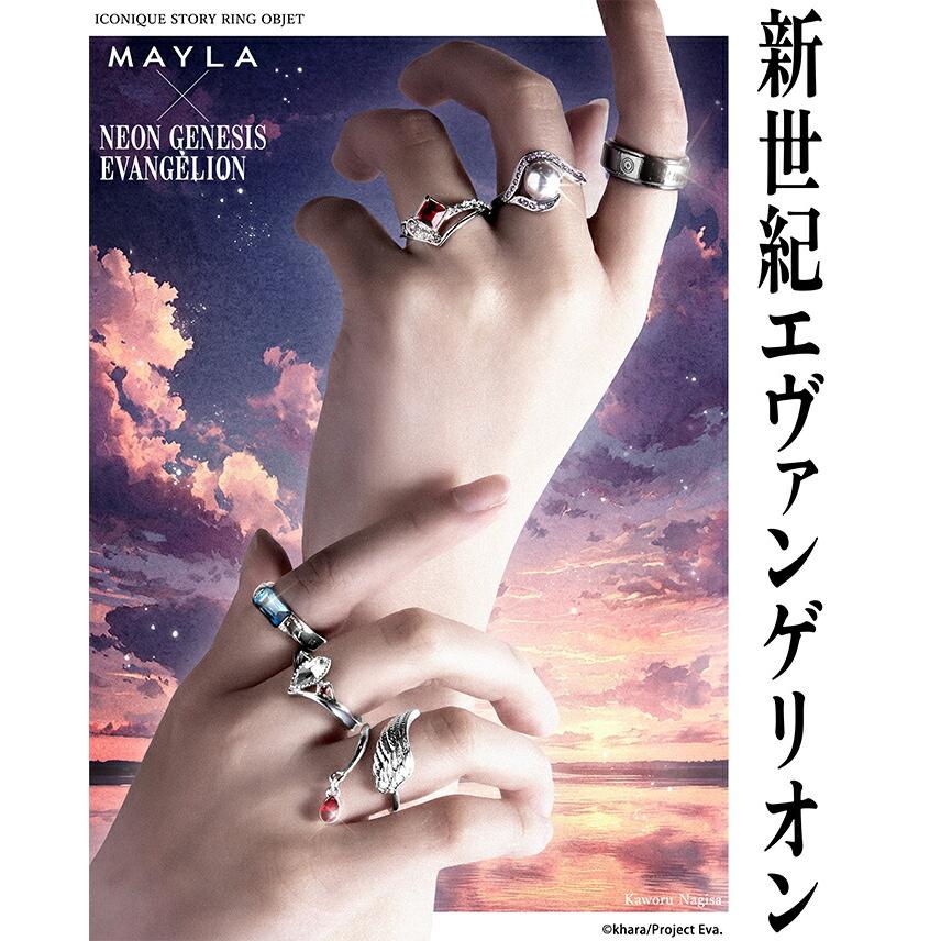 MAYLA（マイラ） エヴァンゲリオン グッズ リング 指輪 新世紀