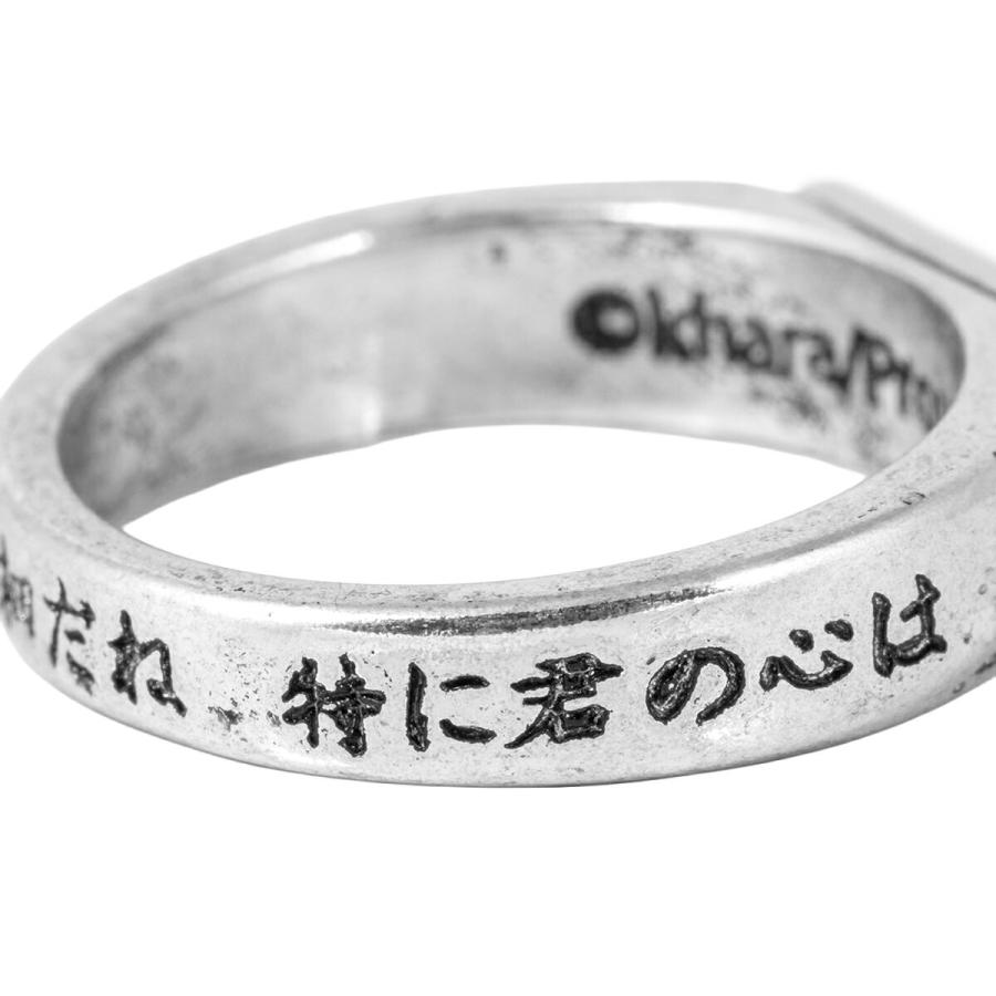 MAYLA（マイラ） エヴァンゲリオン グッズ リング 指輪 新世紀