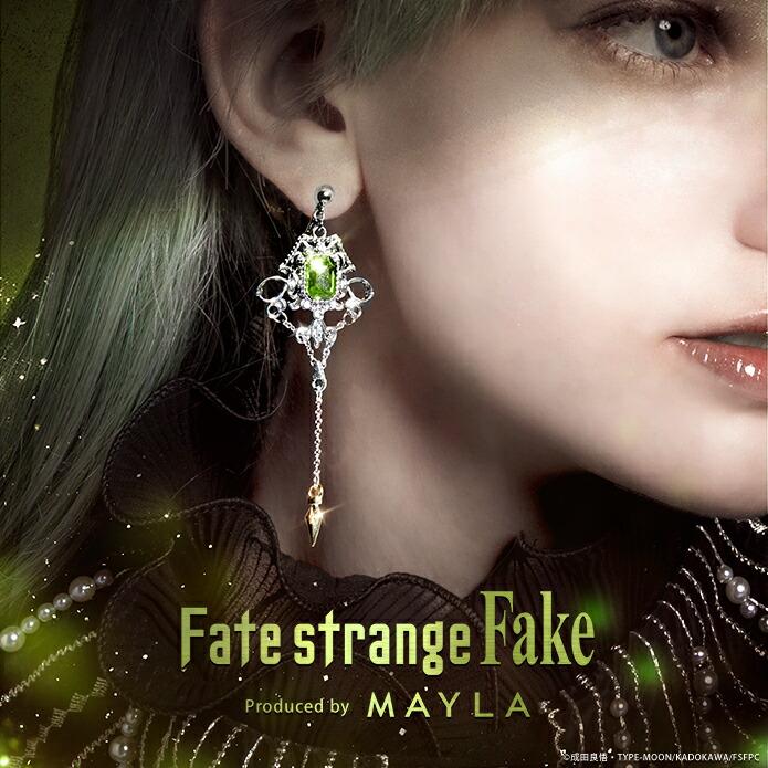 MAYLA（マイラ） Fate／strange Fake グッズ ピアス イヤリング アイ