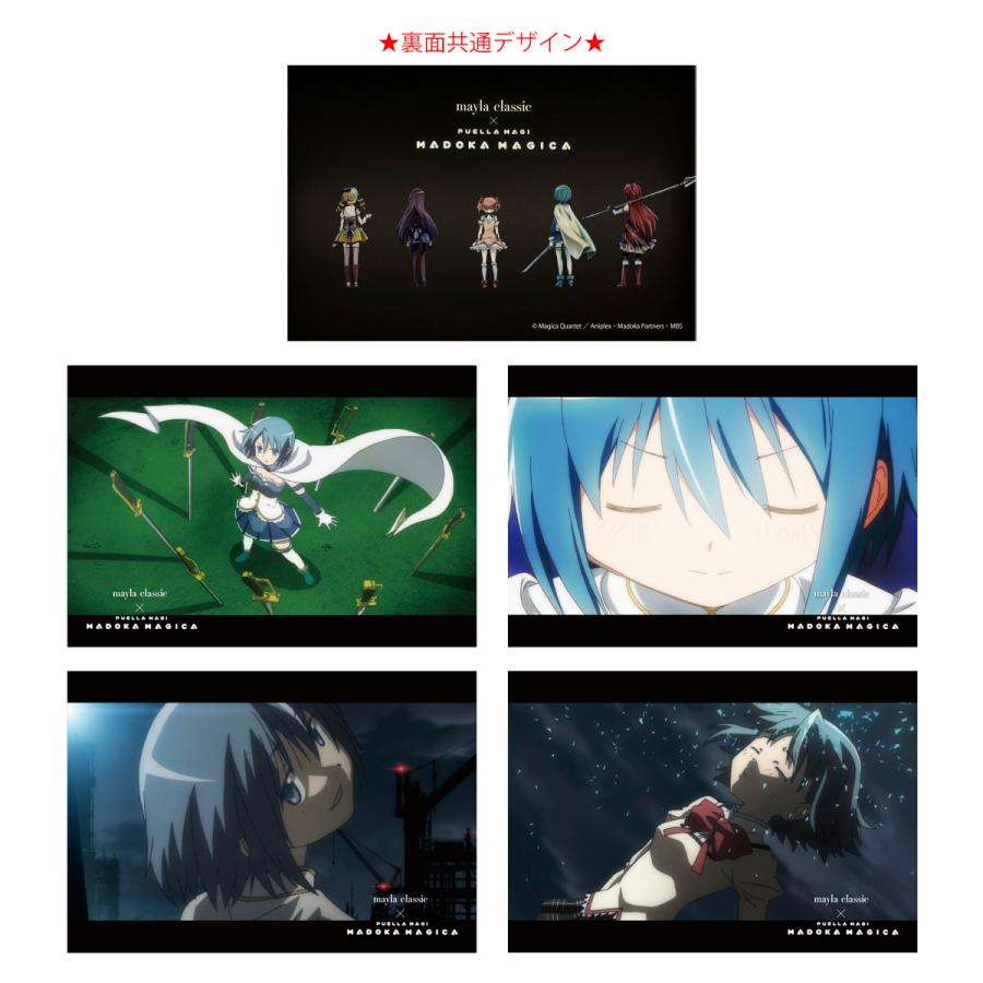 MAYLA（マイラ） 特別価格 mayla classic マイラクラシック 魔法少女
