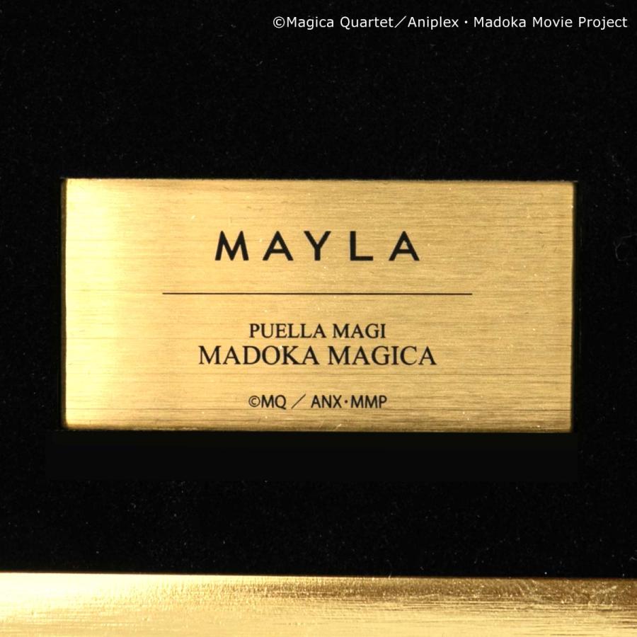 MAYLA（マイラ） 魔法少女まどか☆マギカ グッズ リング 指輪 アイ