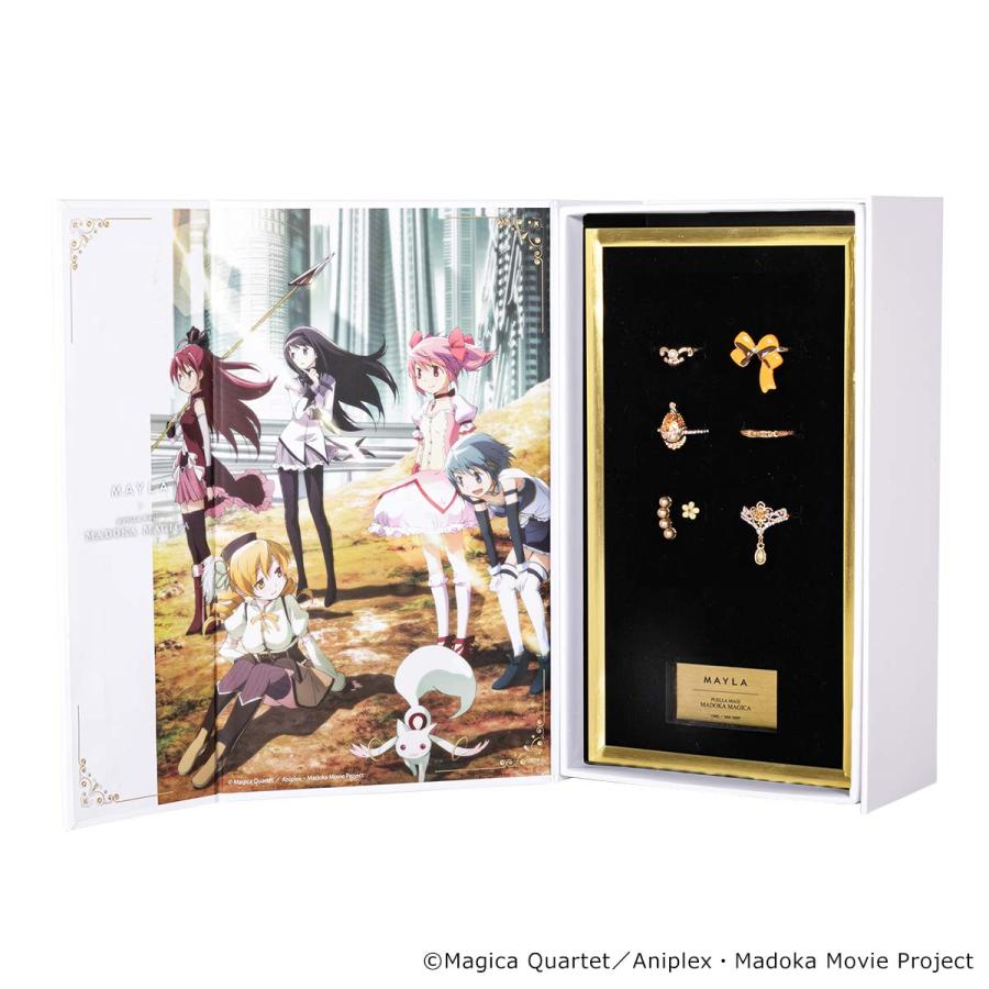 MAYLA マイラ 魔法少女まどか☆マギカ グッズ リング 指輪 アイ
