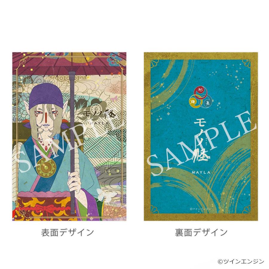 MAYLA モノノ怪 アイコニック イヤオブジェ コンプリートセット 薬売り MAYLA マイラ モノノ怪 アクセサリー アイコニック イヤオブジェ