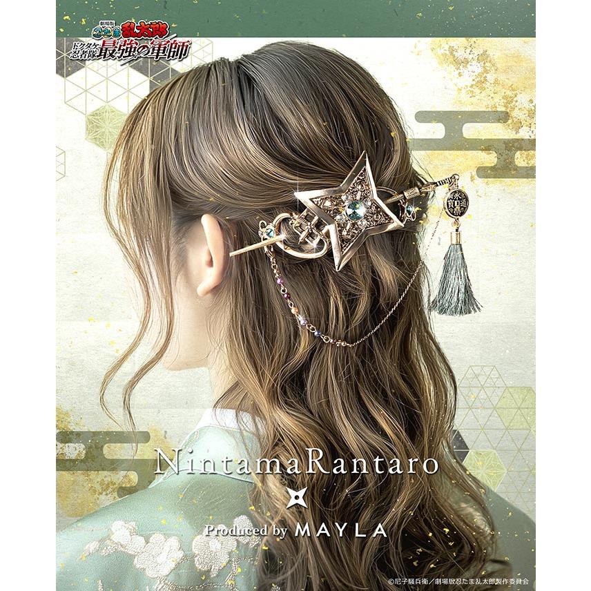 MAYLA マイラ 忍たま乱太郎 グッズ ヘアアクセサリー かんざし