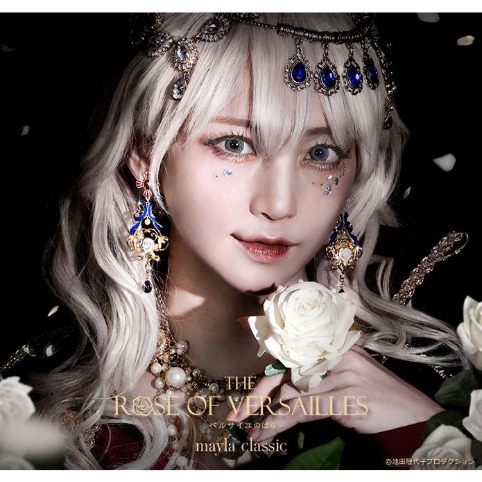 MAYLA（マイラ） 特別価格 mayla classic マイラクラシック ベルサイユ