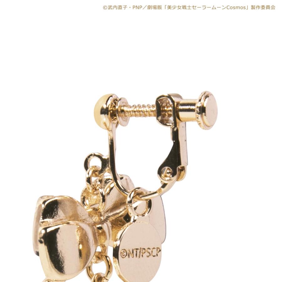 MAYLA（マイラ） 劇場版「美少女戦士セーラームーンCosmos」 ピアス