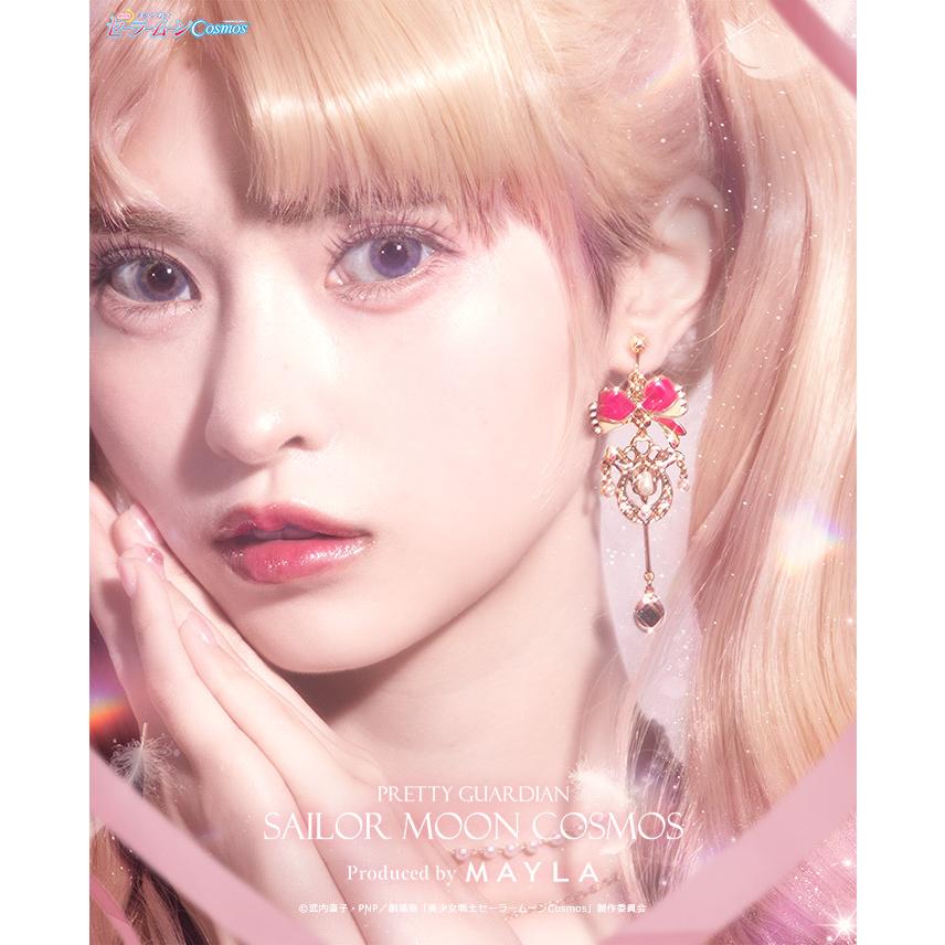 セーラームーンCosmos エターナルセーラームーン ピアス リング