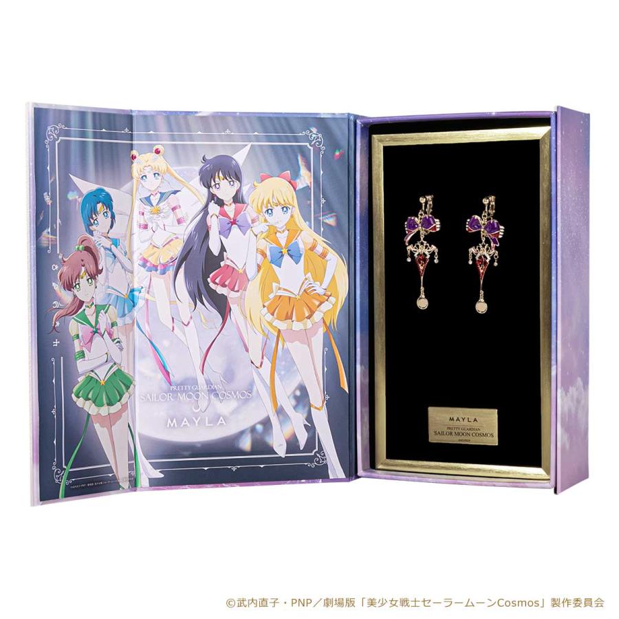 MAYLA（マイラ） 特別価格 劇場版「美少女戦士セーラームーンCosmos