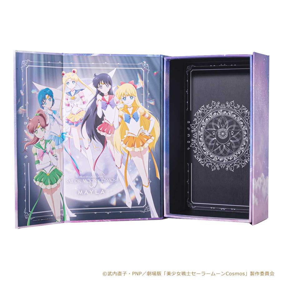MAYLA（マイラ） 特別価格 劇場版「美少女戦士セーラームーンCosmos