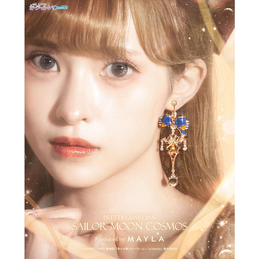 セーラームーンCosmos エターナルセーラームーン ピアス リング