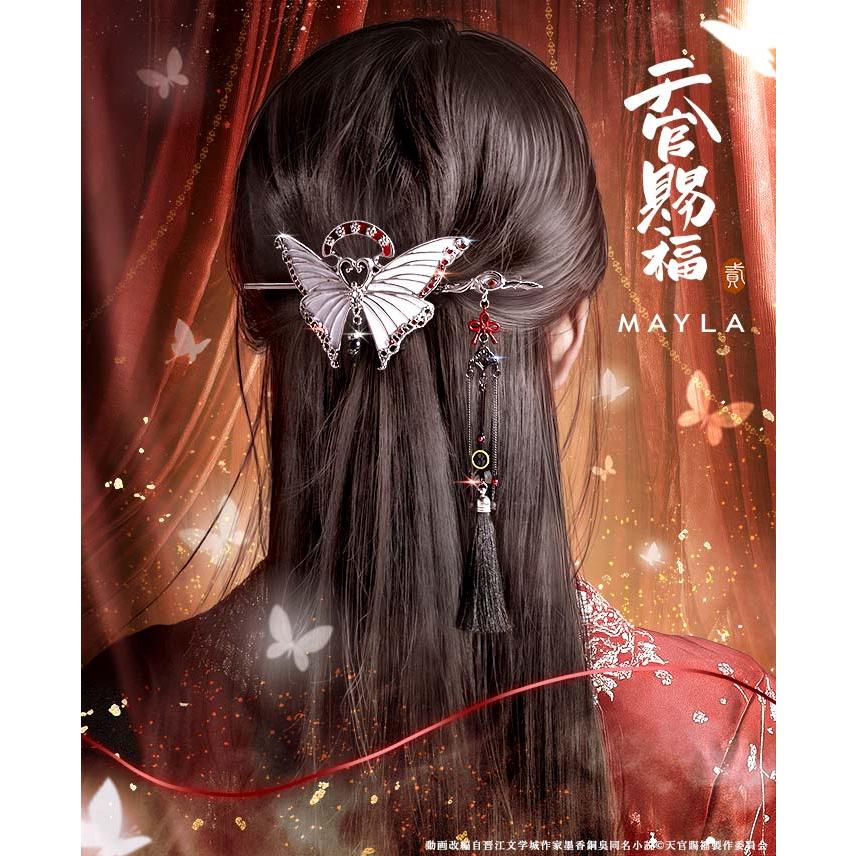 MAYLA マイラ 天官賜福 グッズ ヘアアクセサリー かんざし 髪 MAYLA マイラ 天官賜福 グッズ ヘアアクセサリー かんざし 髪