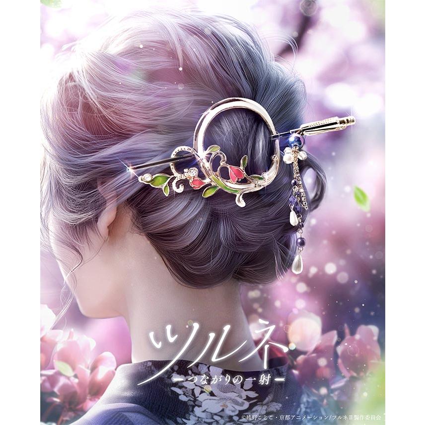 MAYLA（マイラ） ツルネ グッズ ヘアアクセサリー かんざし 髪飾り