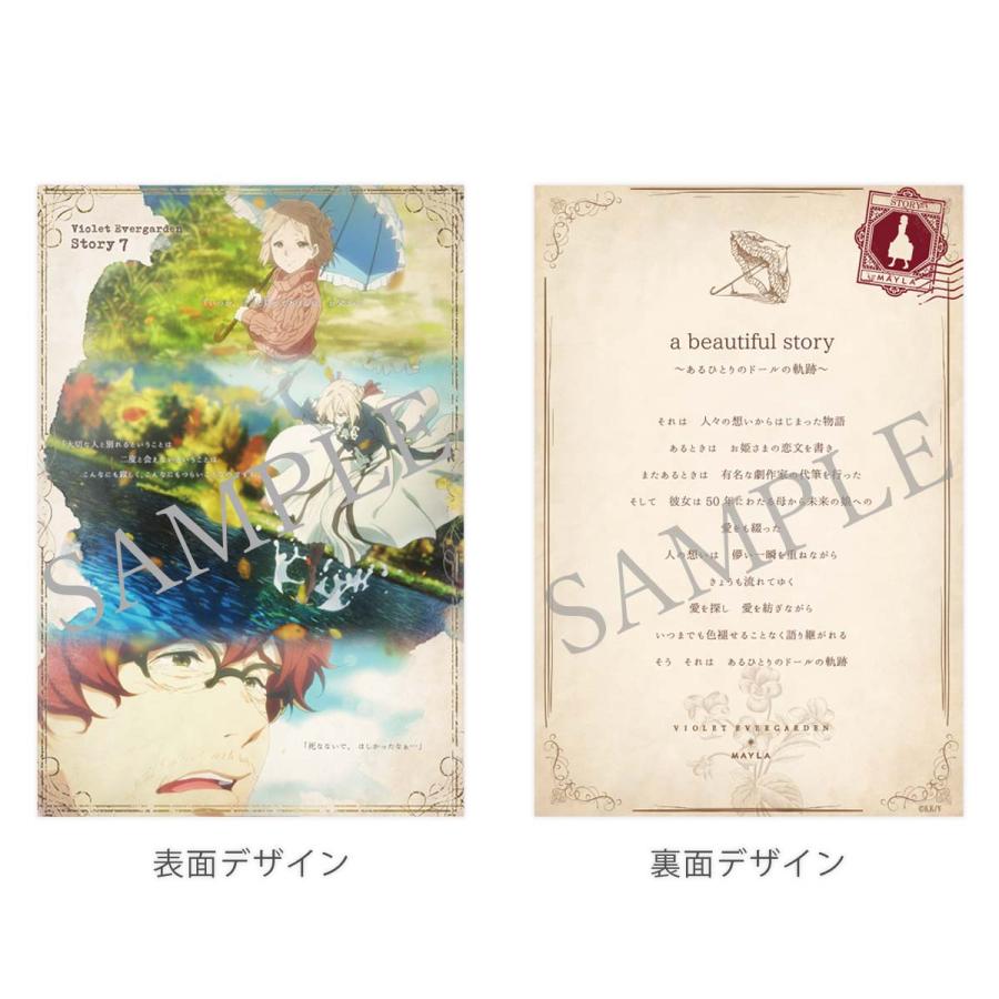 MAYLA（マイラ） ヴァイオレット・エヴァーガーデン グッズ ピアス