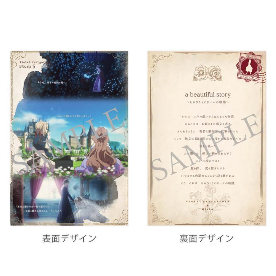 MAYLA（マイラ） ヴァイオレット・エヴァーガーデン グッズ ピアス