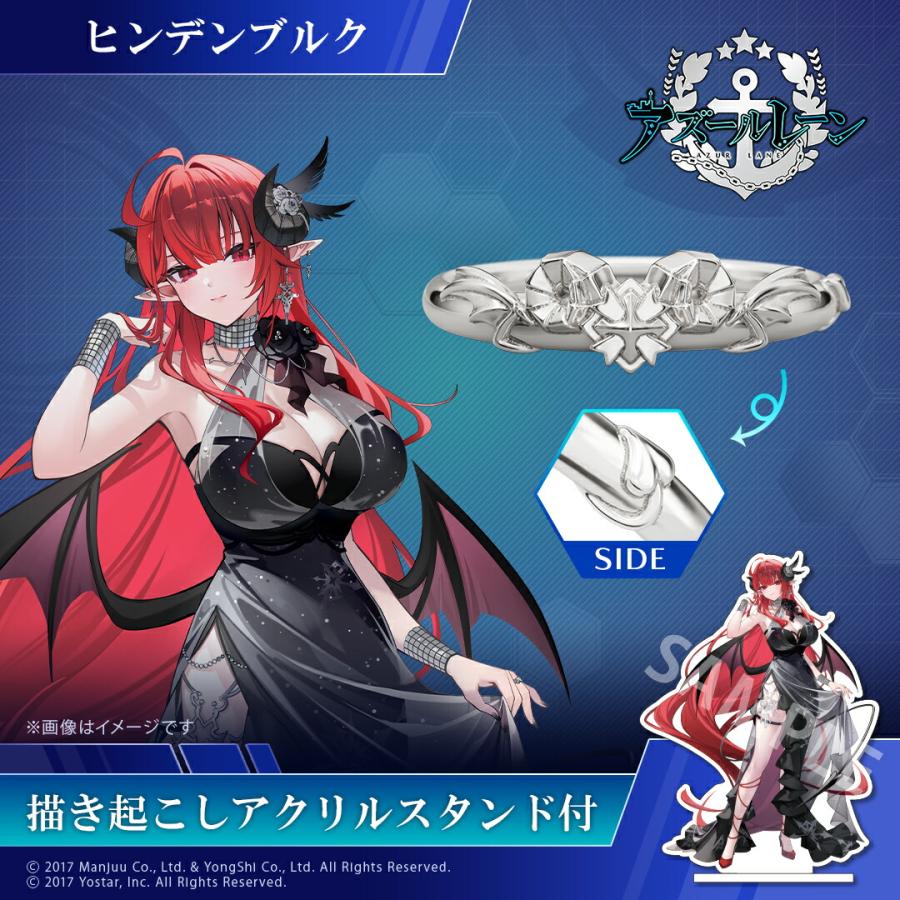 アズールレーン アクセサリー 指輪 モチーフリング（ヒンデンブルク