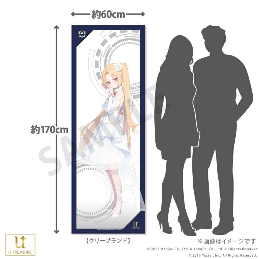 アズールレーン グッズ 全身タペストリー vol.3 選べるキャラクター