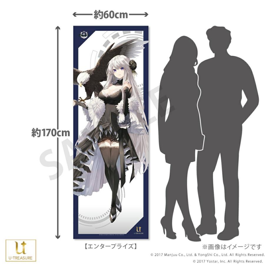 アズールレーン グッズ 全身タペストリー vol.3 選べるキャラクター