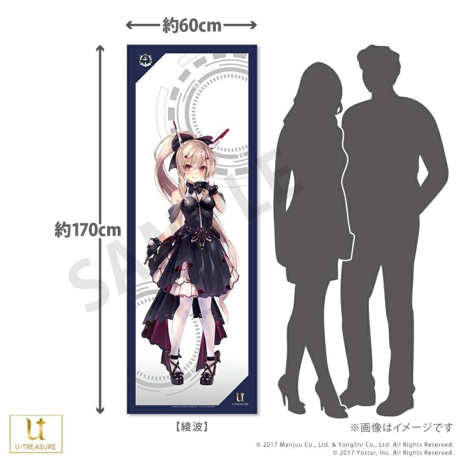 【アズレン】伝統と格式Vol.2 ソフマップリミテッドエディション、タペストリー Amazon.co.jp: アズールレーン 伝統と格式のアズレンセットVol.2
